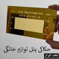 انجام خدمات لیزر فایبر حکاکی برشکاری / حکاکی فلزات طلا نقره آهن پلاستیک / برش لیبل حکاکی لیبل چاپ شابلون ساخت مهر / حکاکی روی لباس لیوان چوب آینه