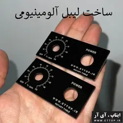 انجام خدمات لیزر فایبر حکاکی برشکاری / حکاکی فلزات طلا نقره آهن پلاستیک / برش لیبل حکاکی لیبل چاپ شابلون ساخت مهر / حکاکی روی لباس لیوان چوب آینه