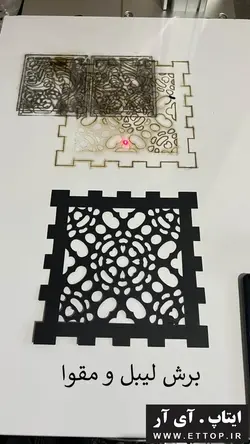 انجام خدمات لیزر فایبر حکاکی برشکاری / حکاکی فلزات طلا نقره آهن پلاستیک / برش لیبل حکاکی لیبل چاپ شابلون ساخت مهر / حکاکی روی لباس لیوان چوب آینه