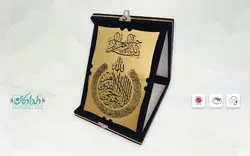 لوح قرآنی آیت الکرسی