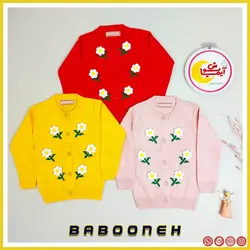 بافت دخترانه بابونه