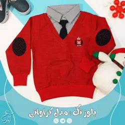 بلوز تک مدل کراواتی