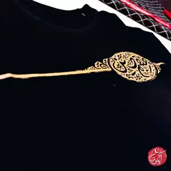 پیراهن پسرانه رفیقم حسین