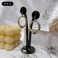 گوشواره خورشیدی