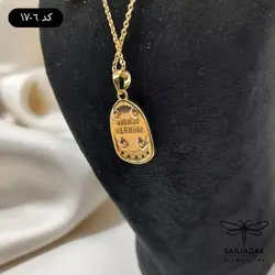 نیم‌ست هرمینا