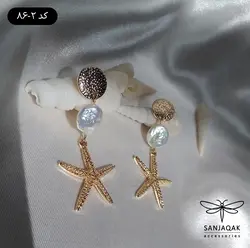 گوشواره ستاره دریایی