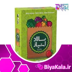 بازی سالاد امتیاز POINT SALAD