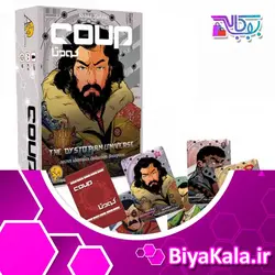 بازی فکری و کارتی کودتا (COUP)