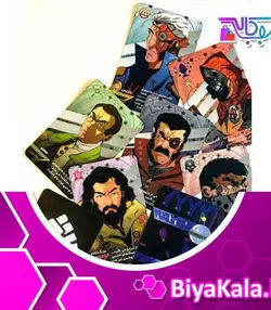 بازی فکری و کارتی کودتا (COUP)