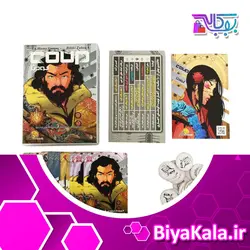 بازی فکری و کارتی کودتا (COUP)