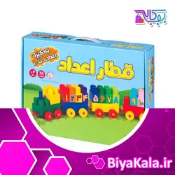 بازی قطار اعداد
