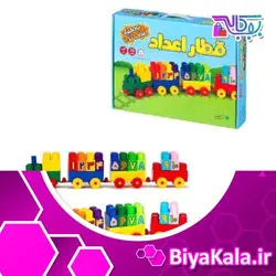 بازی قطار اعداد