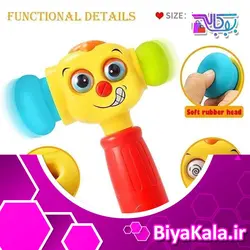 چکش هوشمند هولی تویز