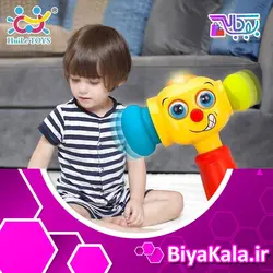 چکش هوشمند هولی تویز