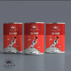 قوطی های 250 گرمی سالوادور فراجهان
