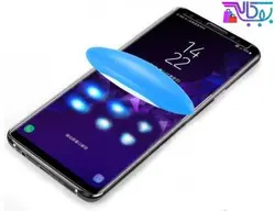 محافظ صفحه نمایش شیشه ای یو وی سامسونگ UV Nano Glass Samsung Galaxy S9 Plus