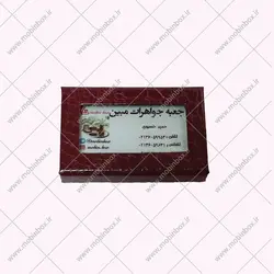 جعبه سکه مگنتی