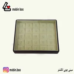 سینی انگشتر چوبی