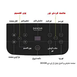 تونل نور درمانی کلسیم تراپی - فروشگاه بیوتی لند