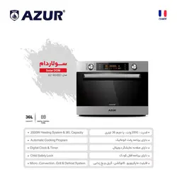 سولاردام مدل AZ-494SD AZ-494SD Solar DOM