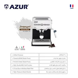 اسپرسو ساز آزور مدل AZ-623EM Azur AZ-623EM espresso Maker