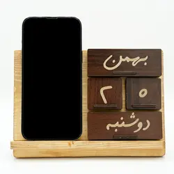 پایه نگهدارنده و شارژر بی سیم گوشی موبایل مدل تقویم بی نهایت - فروشگاه سلام جانبی