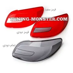 طلق خطر عقب پژو ۲۰۷ قرمز سفید