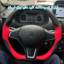 ماکت کلیدهای کروز و مدیا فرمان کوئیک اس