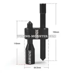 سردنده رگلاژی BRIDE مشکی