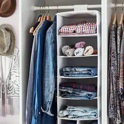 جالباسی و نظم دهنده آویز 7 قسمتی ایکیا مدل STUK