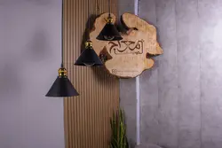 چراغ آویز سه شعله سورن با کفی خطی