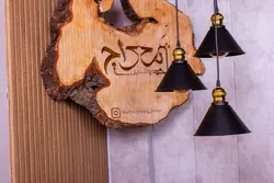 چراغ آویز سه تایی مدل سورن با کفی گرد