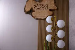 لوستر مدرن مدل آرامیس شش شعله