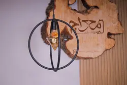 آویز سقفی مدرن مدل سانا