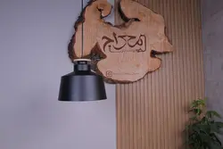 قطعه خام لوستر خمکاری شده کد kh17