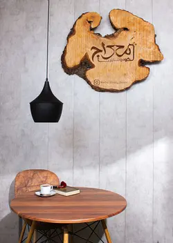 قطعه خام خمکاری آویز سقفی کد kh14