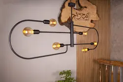 لوستر ادیسونی مدرن شش شعله مدل رادین