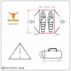 چادر کوهنوردی 2 نفره کله گاوی Pekynew C1001 (اورجینال) - نَوَردینو مارکت
