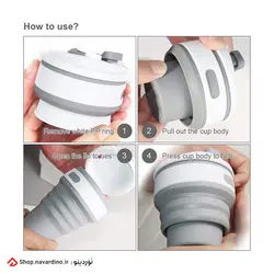 ماگ تاشو سیلیکونی COFFEE CUP 350ML - نَوَردینو مارکت