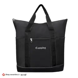 ساک دستی کمپینگ Camping - نَوَردینو مارکت