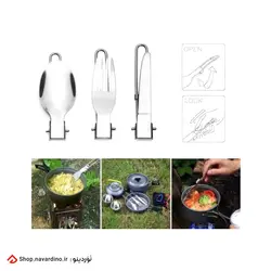 ست 3 تکه قاشق چنگال و کارد استیل تاشو + کیف حمل - نَوَردینو مارکت