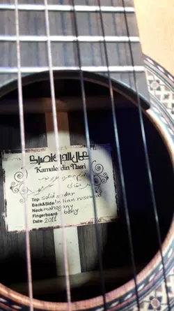 خرید گیتار کلاسیک کمال‌الدین نصری آکبند - دنیای ساز