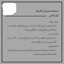 خرید کیف کاخن عسلی لوتوس lotus آکبند - دنیای ساز