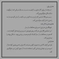 خرید کیف کاخن عسلی لوتوس lotus آکبند - دنیای ساز