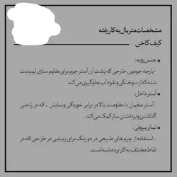 خرید کیف کاخن فیلی لوتوس lotus آکبند - دنیای ساز