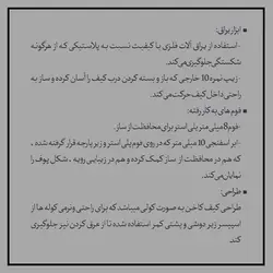 خرید کیف کاخن فیلی لوتوس lotus آکبند - دنیای ساز