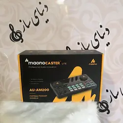 خرید کارت صدا ماونو MAONO مدل CASTER Lite AU-AM200 آکبند - دنیای ساز