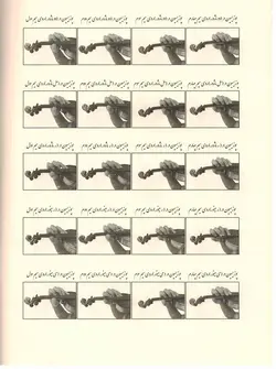 خرید کتاب دستور مقدماتی ویولن کتاب دوم هنرستان روح الله خالقی نشر نای و نی - دنیای ساز