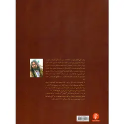 خرید کتاب مقام های باستانی تنبور، رضا علی آبادی نشر سرود - دنیای ساز