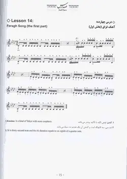 خرید کتاب صد درس شیوه تنبور نوازی، علی اکبر مرادی نشر عارف - دنیای ساز